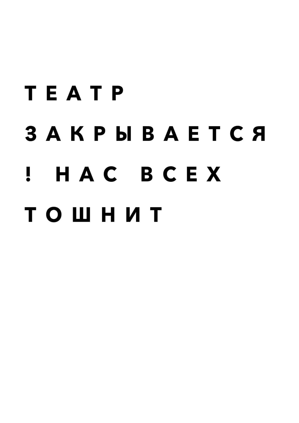 Постер 4945