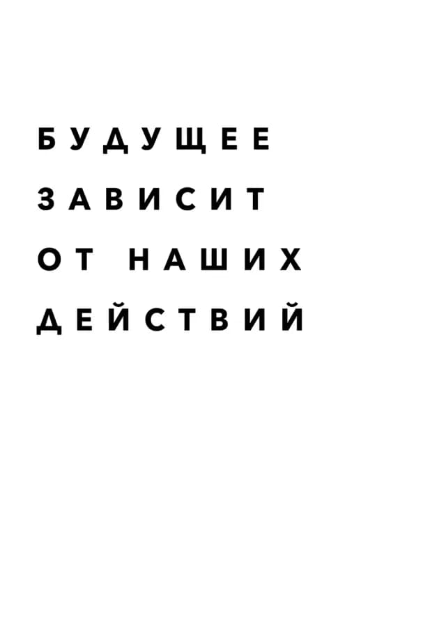 Постер 4946