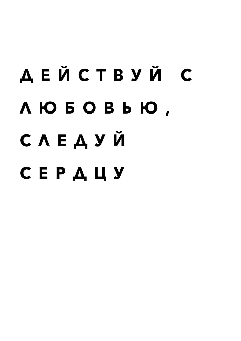 Постер 4947