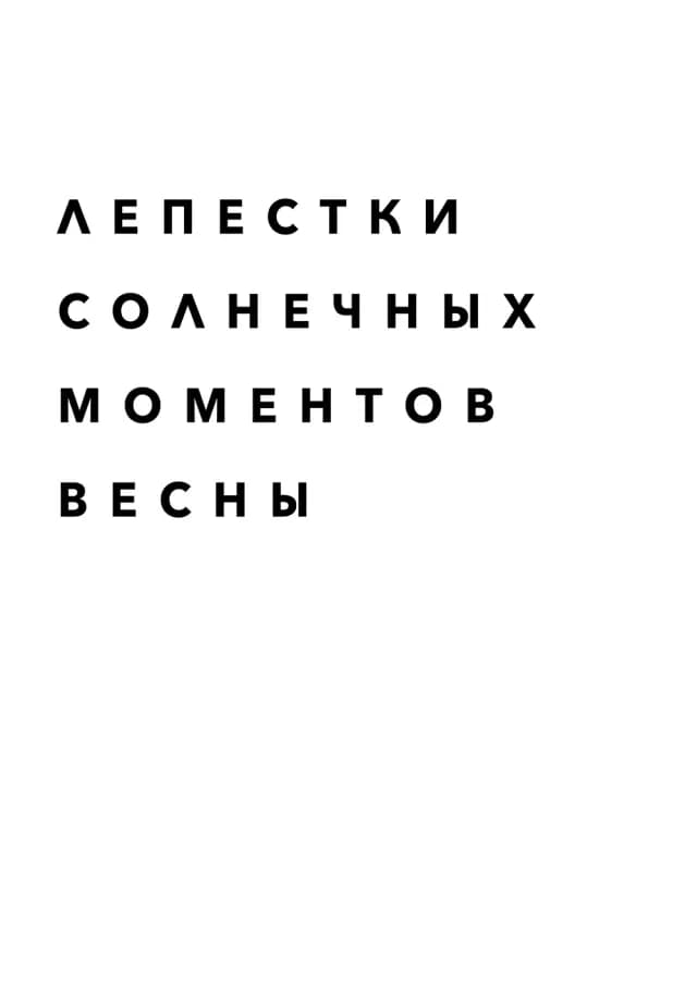 Постер 4950