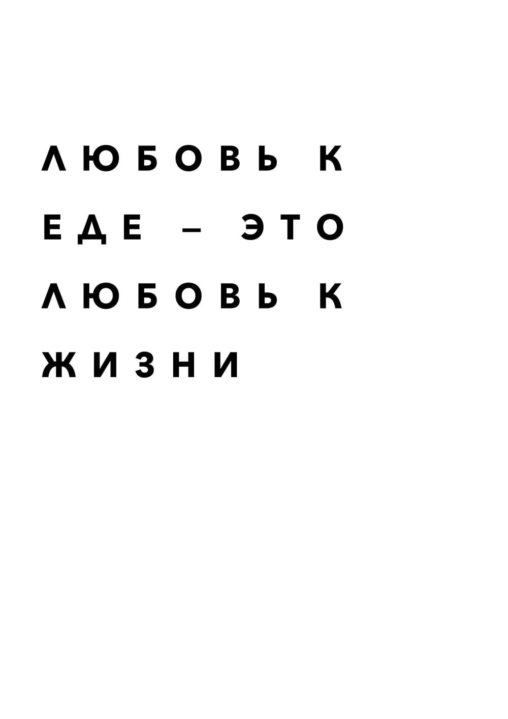 Постер 4951