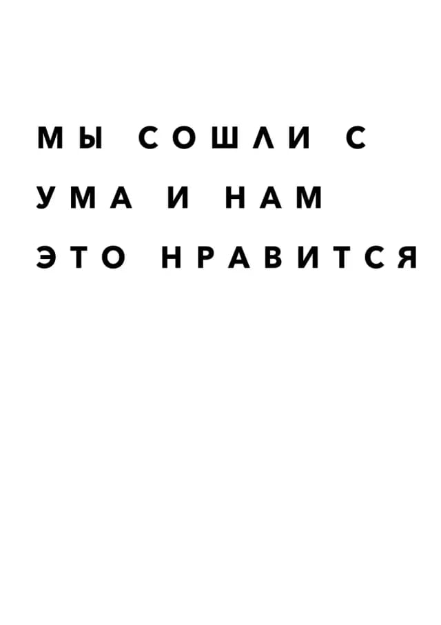 Постер 4952