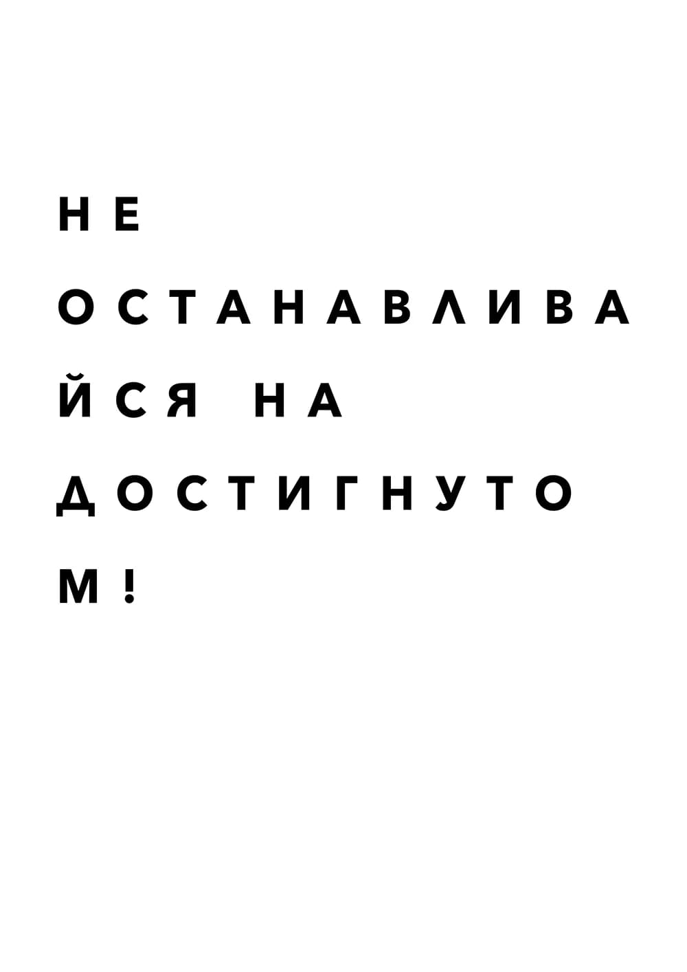 Постер 4953