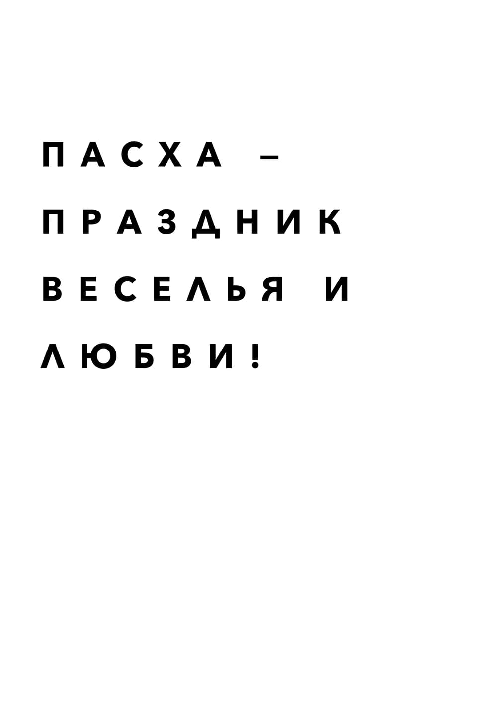 Постер 4955