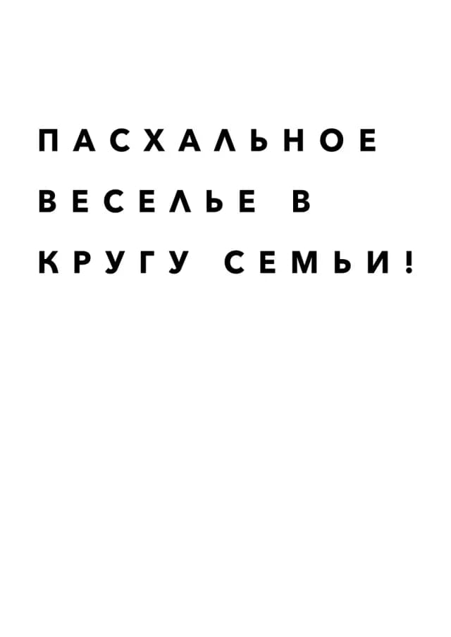 Постер 4956