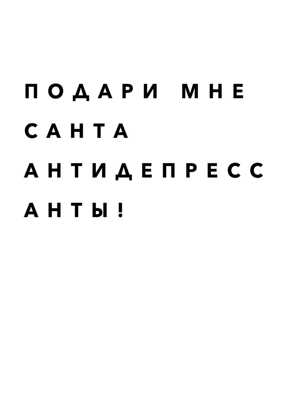 Постер 4958