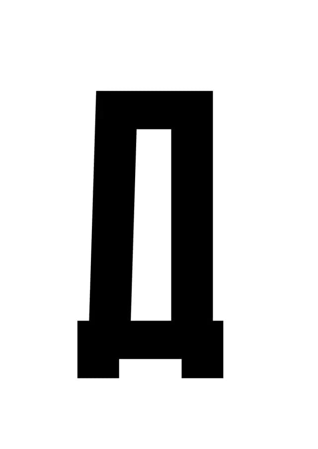 Постер 4703