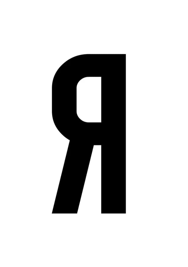Постер 4651