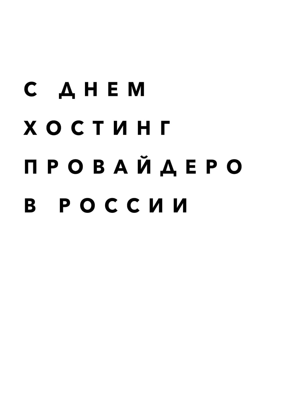 Постер 4961