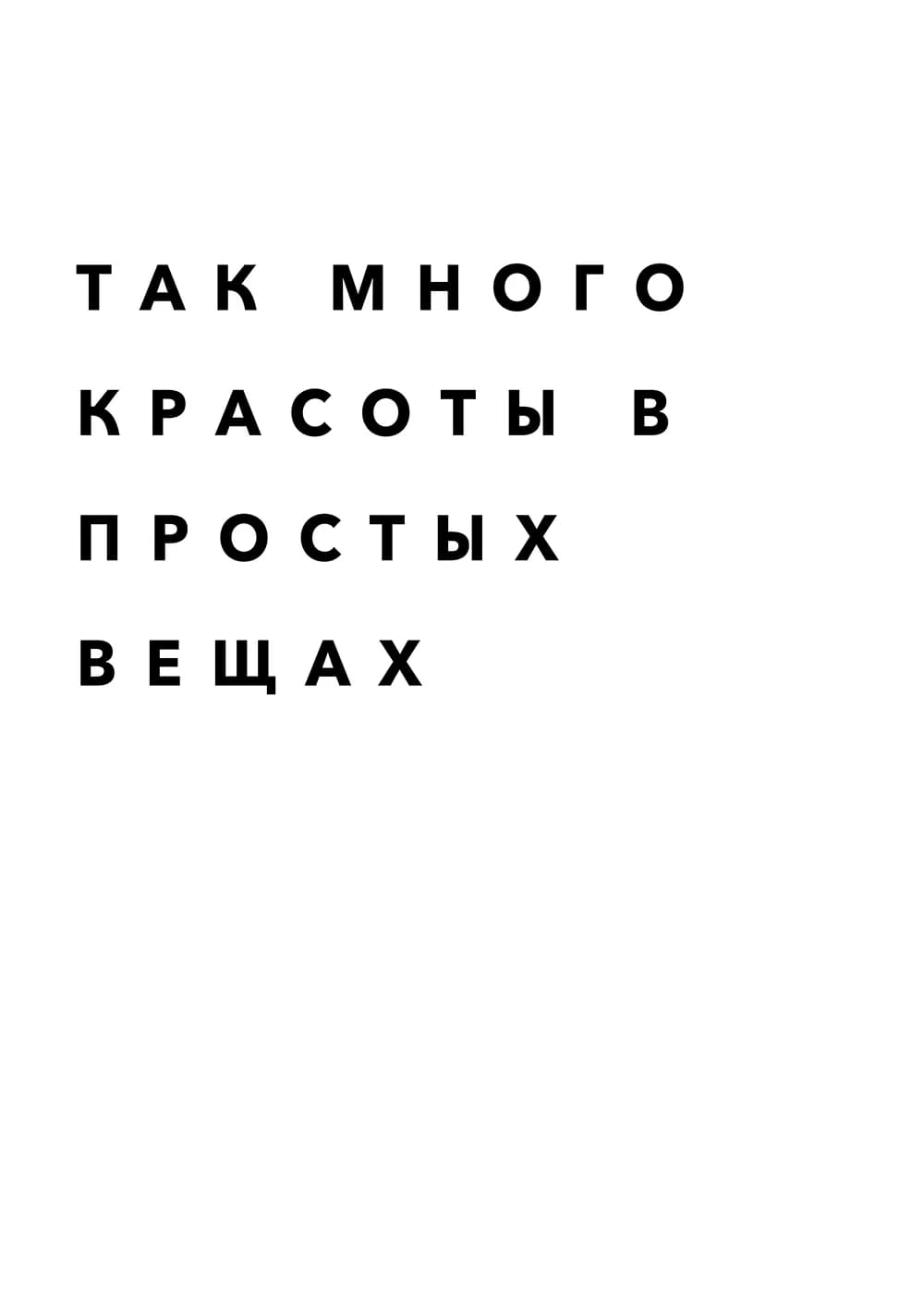 Постер 4962