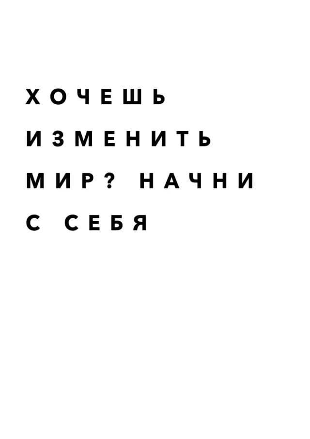 Постер 4965