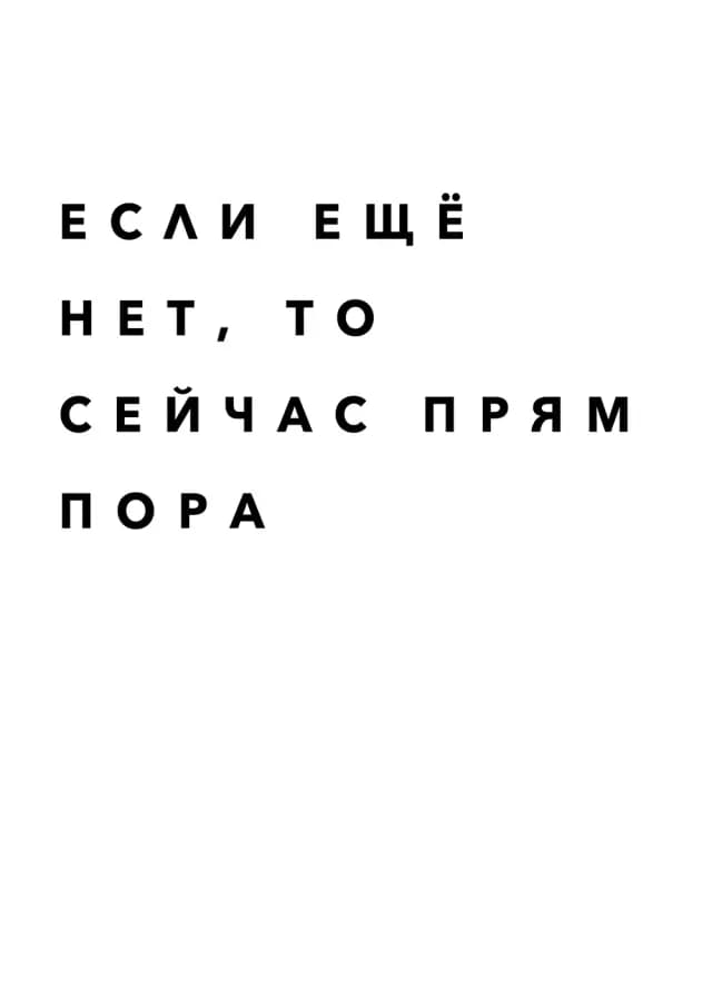 Постер 4967