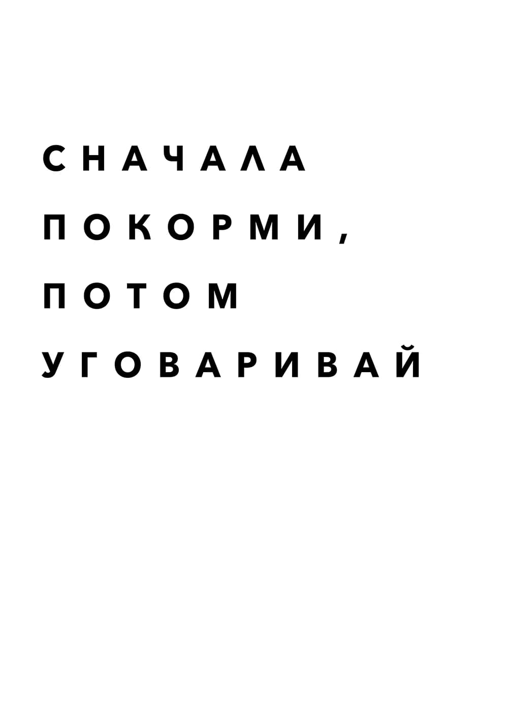 Постер 4968