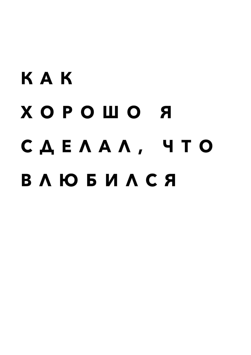 Постер 4969