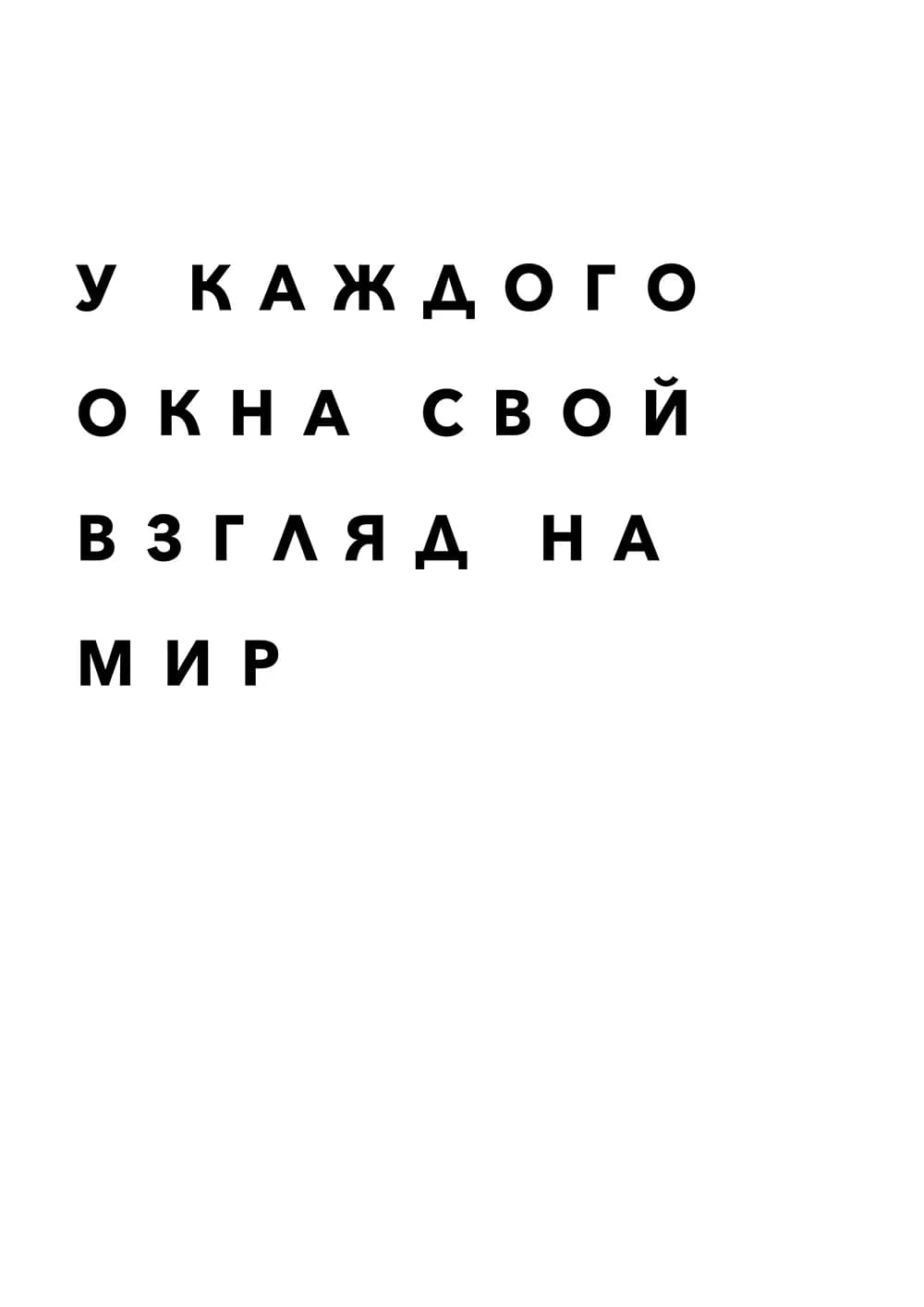 Постер 4970