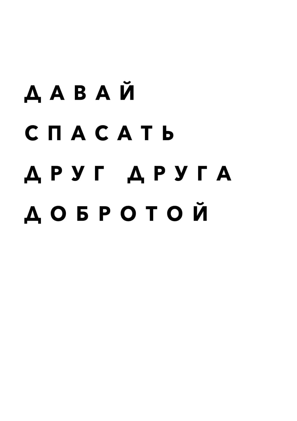 Постер 4971