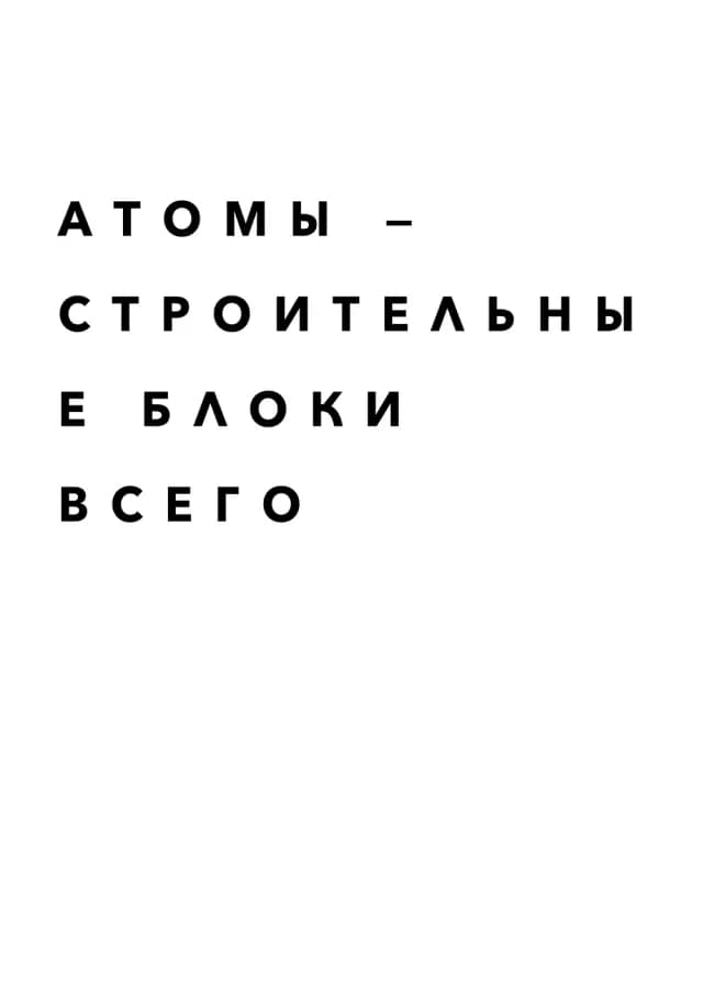 Постер 4973