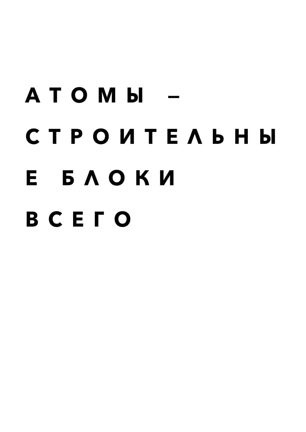 Постер 4973