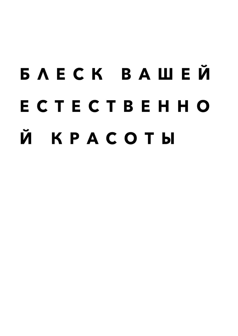 Постер 4974