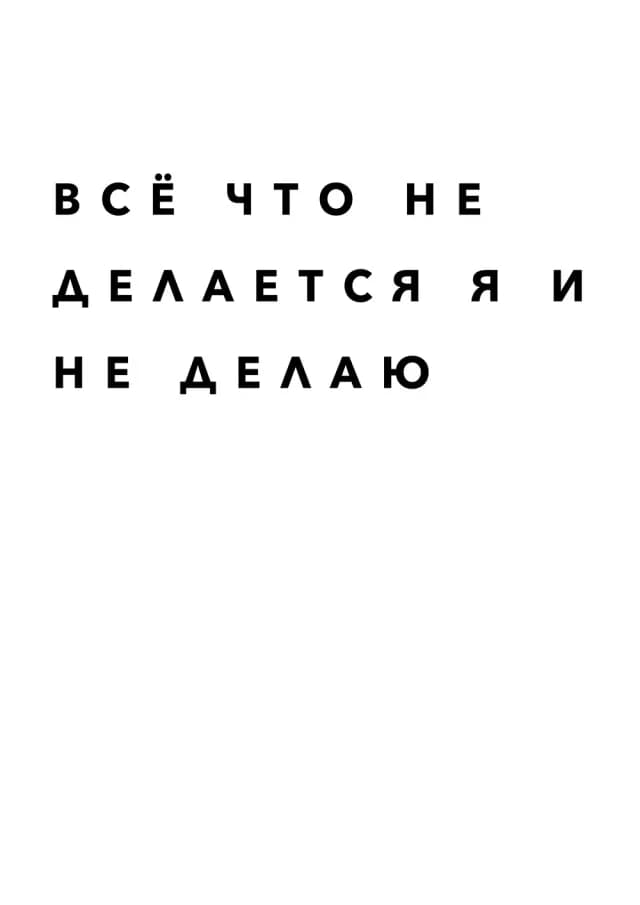Постер 4975