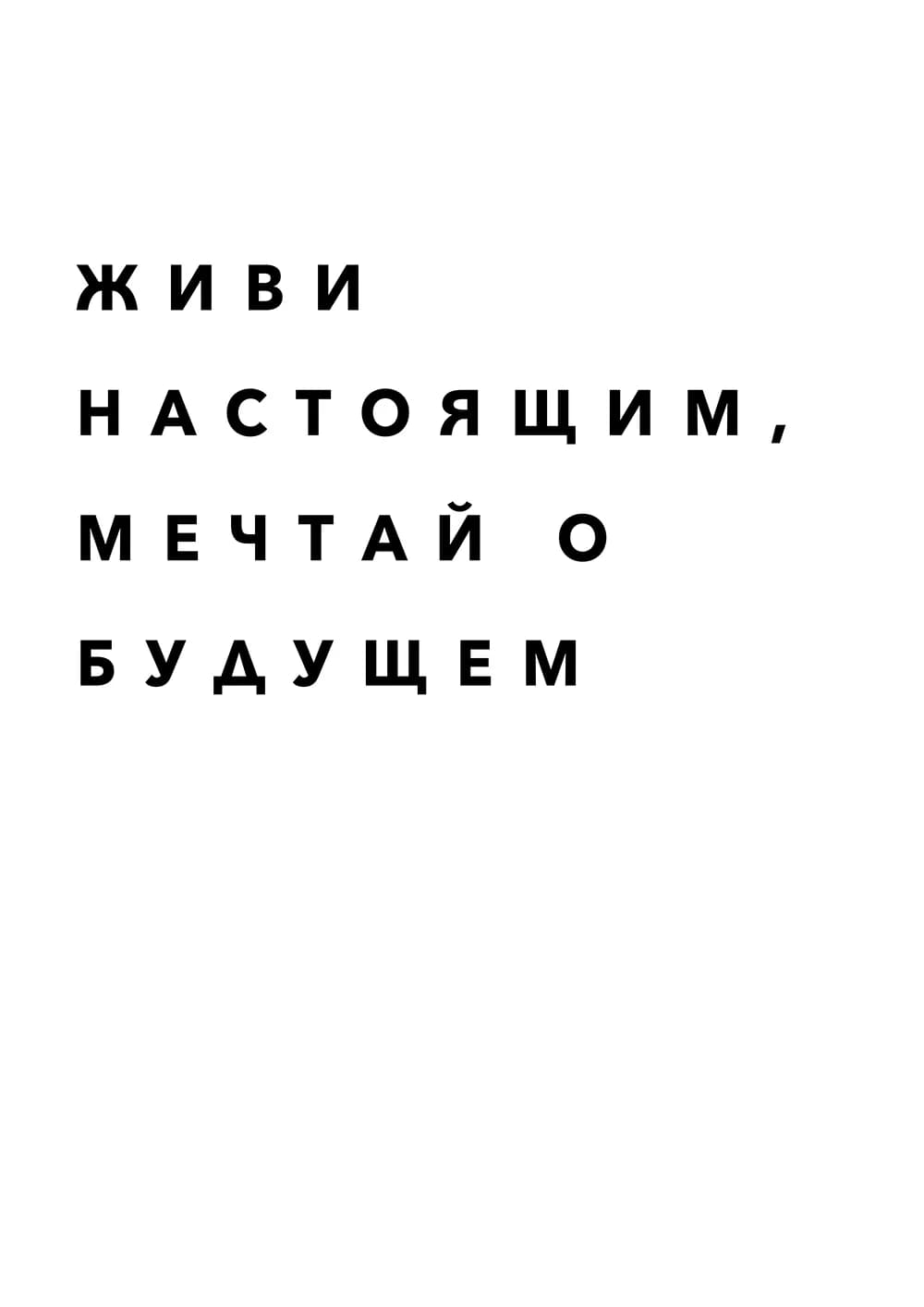 Постер 4976