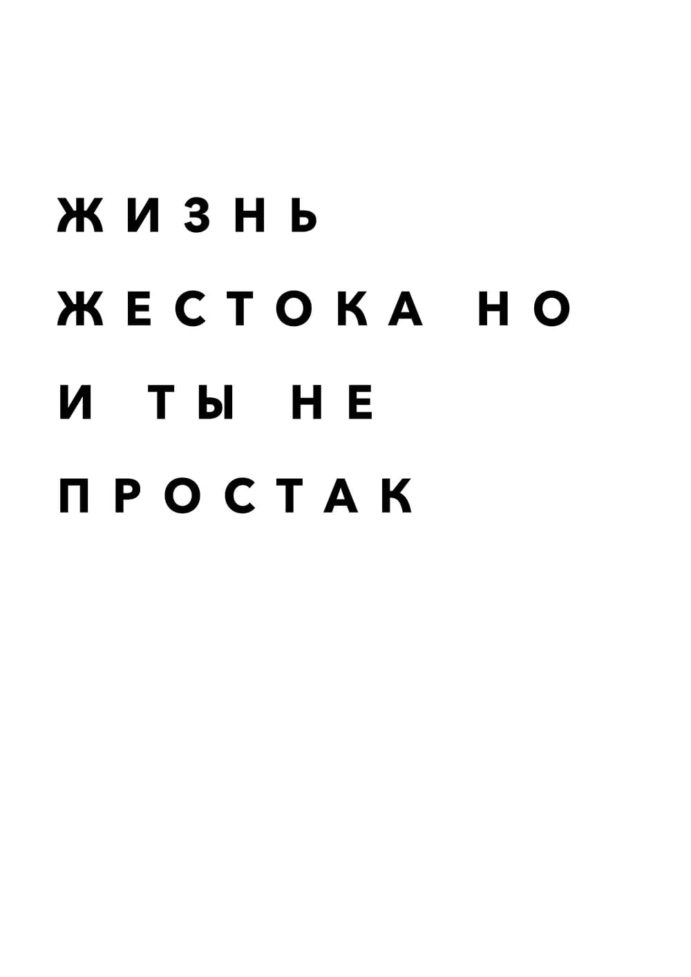 Постер 4977