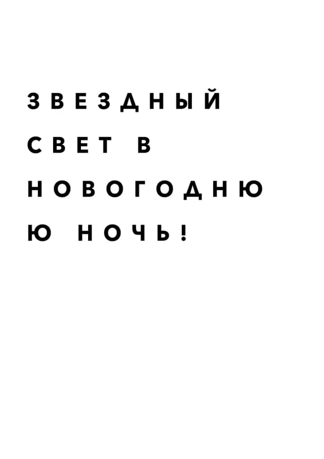 Постер 4978