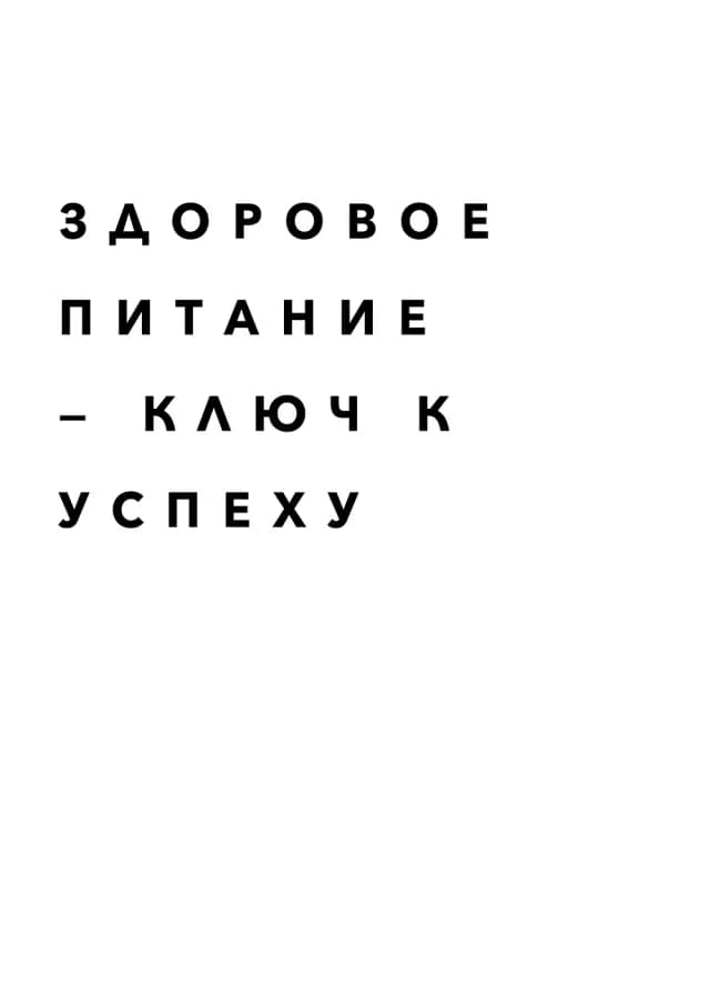 Постер 4979