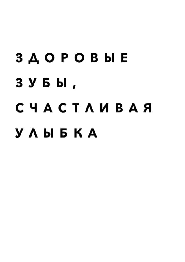 Постер 4980