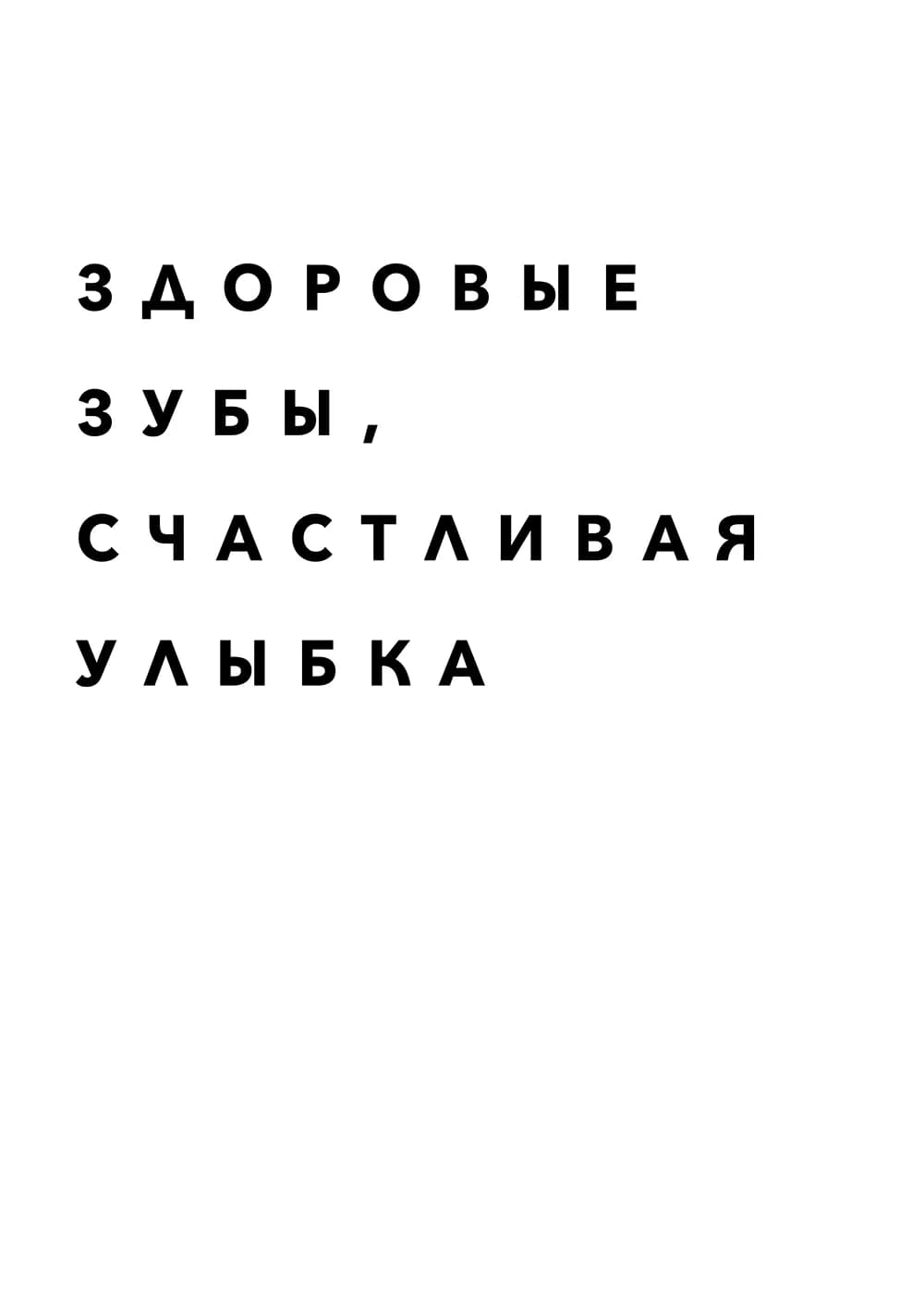 Постер 4980