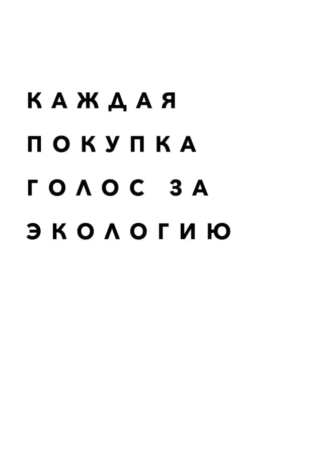 Постер 4981