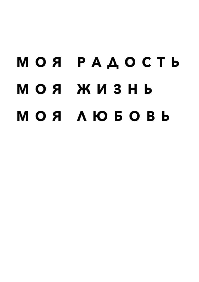 Постер 4984