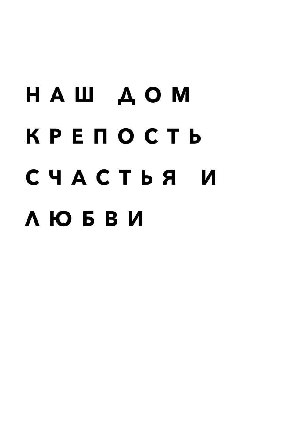 Постер 4985