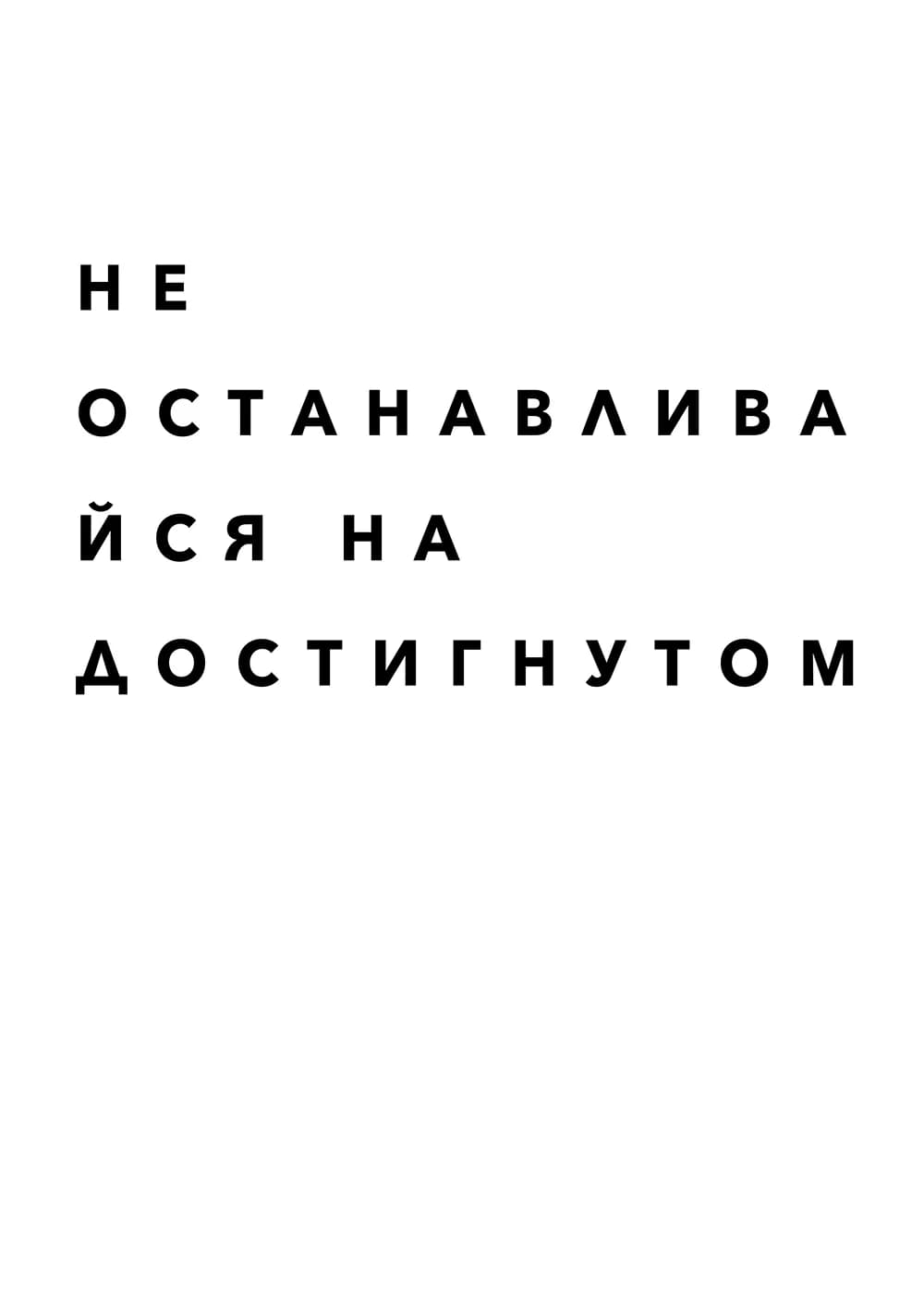 Постер 4986
