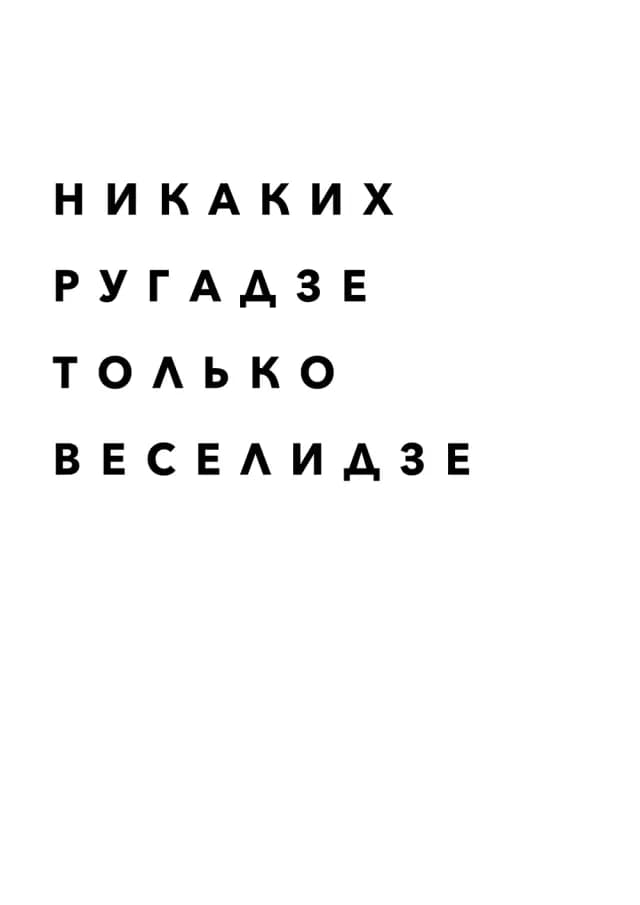 Постер 4987