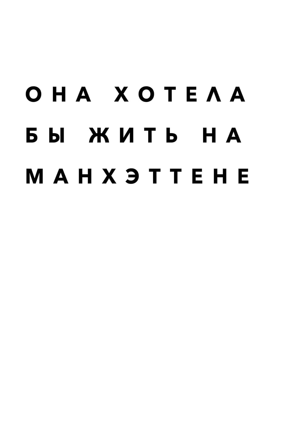 Постер 4988