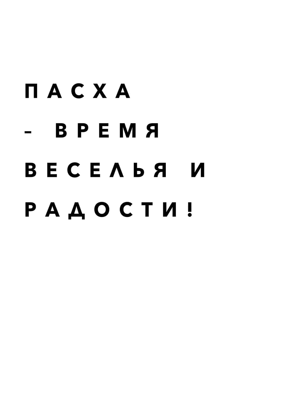 Постер 4989