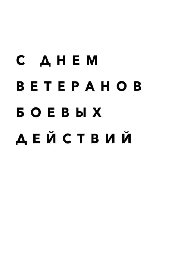 Постер 4991
