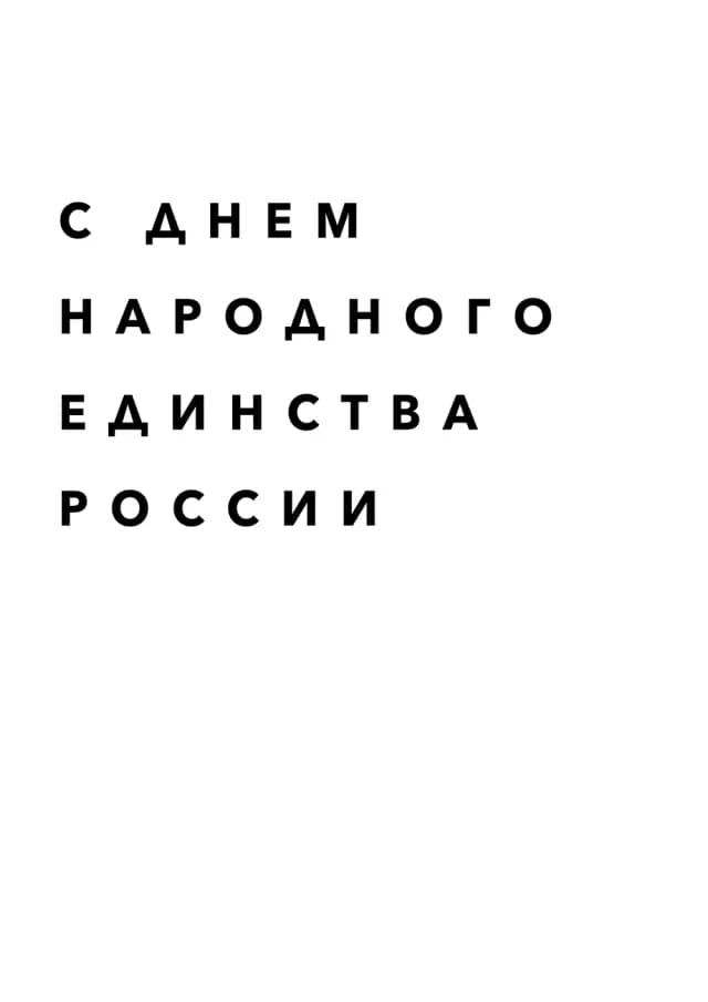 Постер 4993
