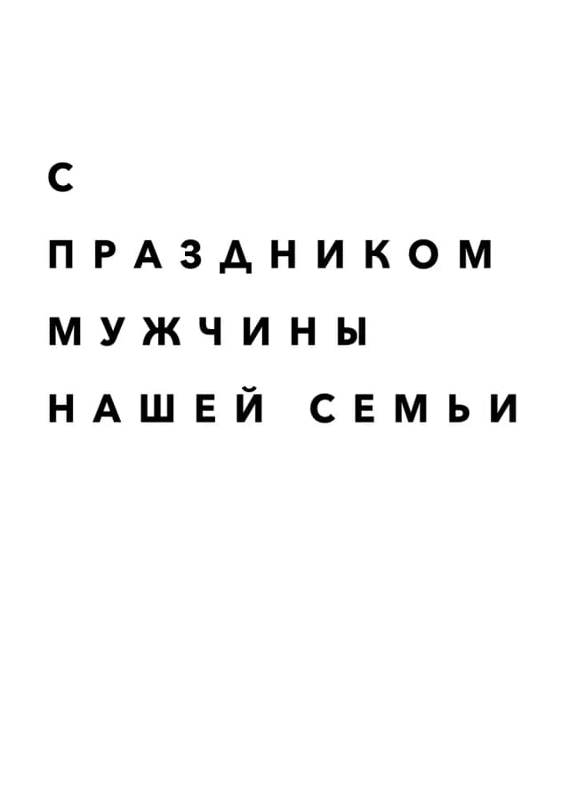 Постер 4994