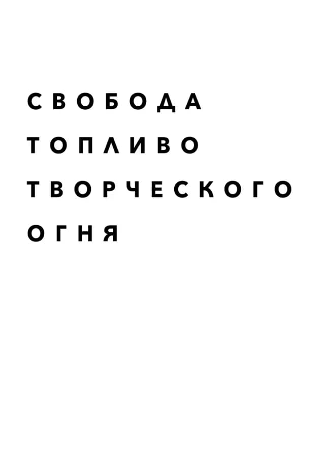 Постер 4995