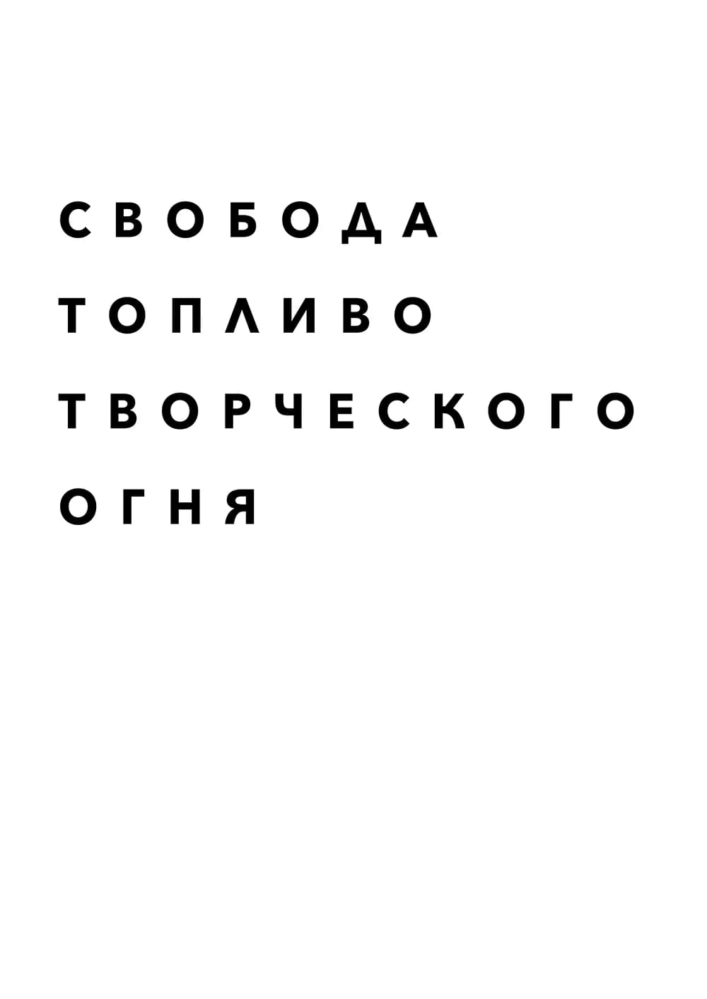 Постер 4995