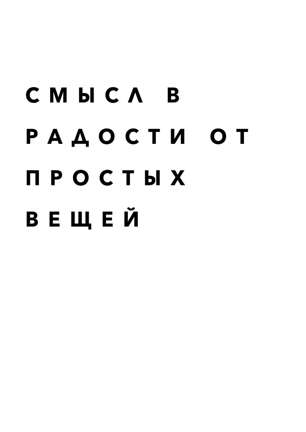 Постер 4996