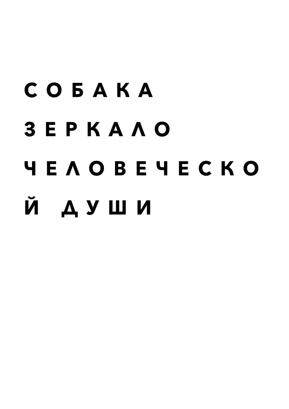 Постер 4997