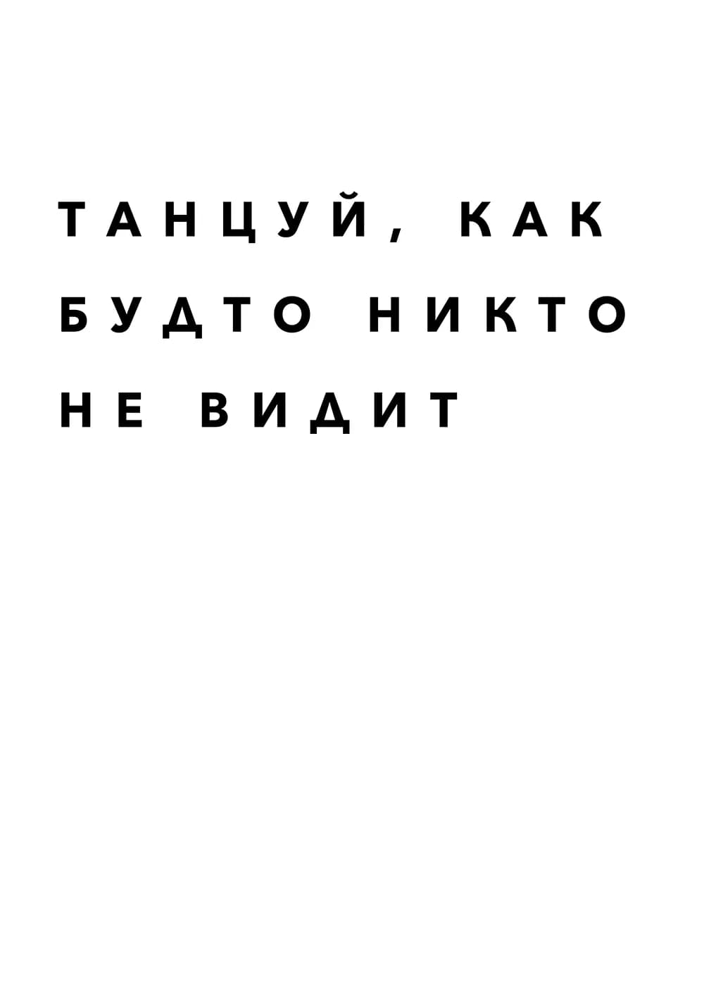Постер 4998