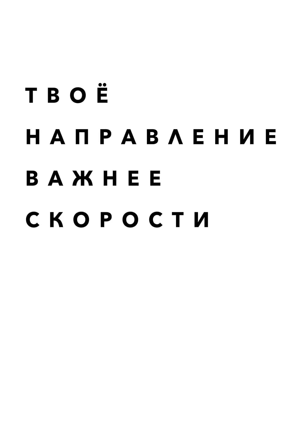 Постер 5000