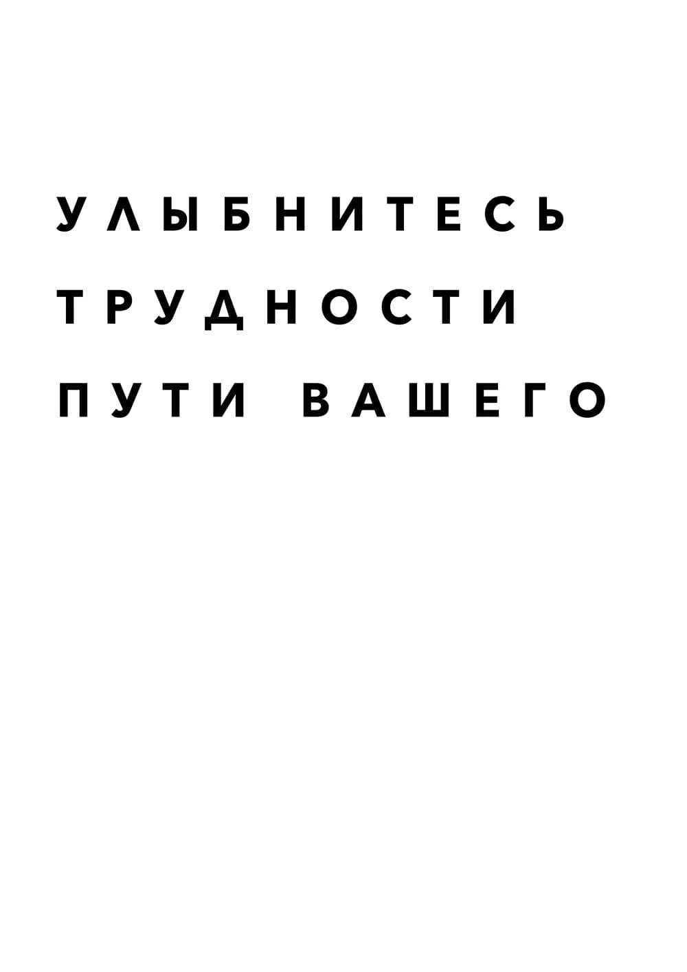 Постер 5001