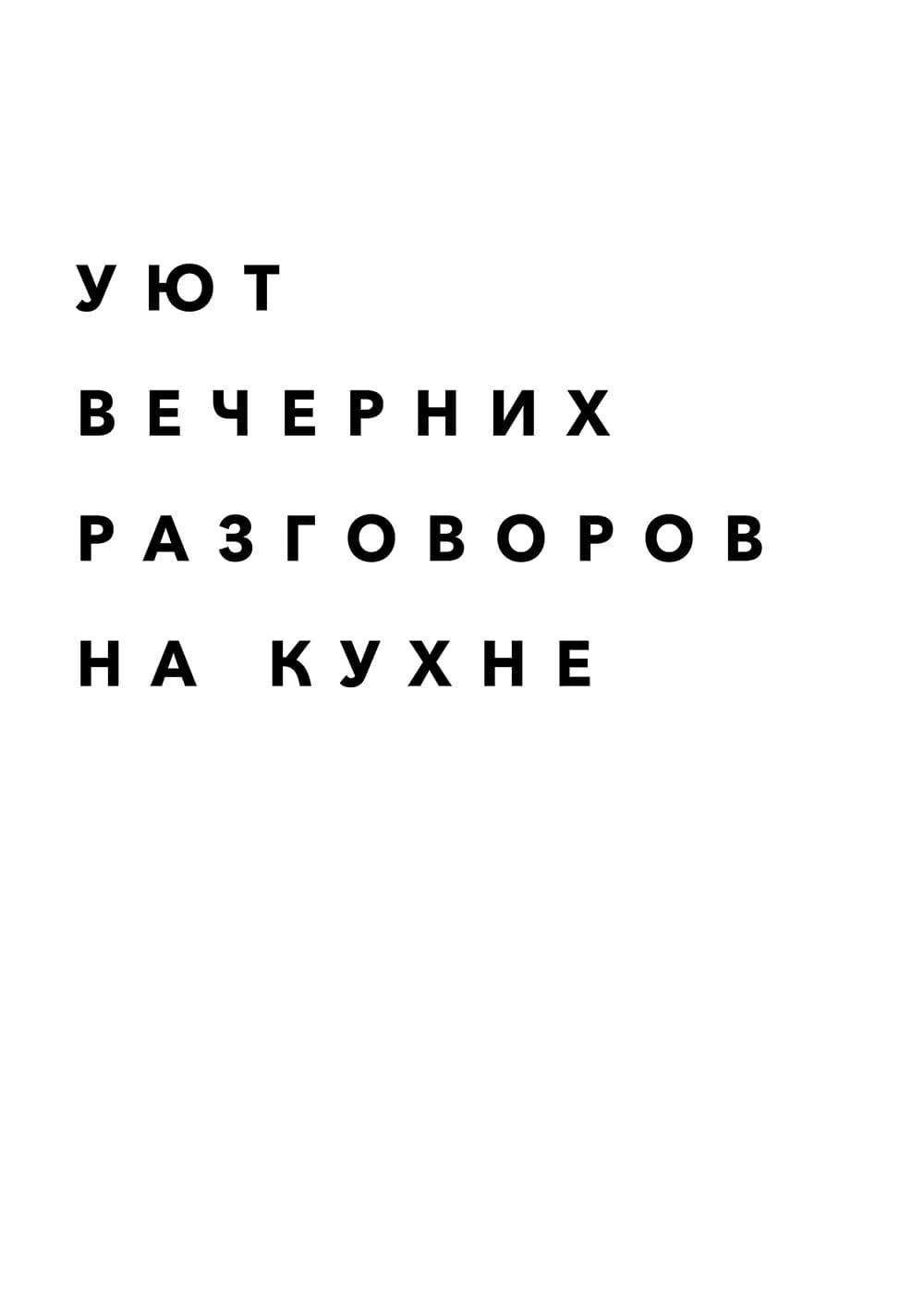 Постер 5002