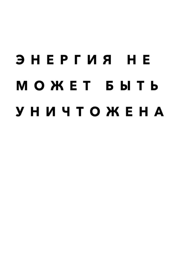 Постер 5003