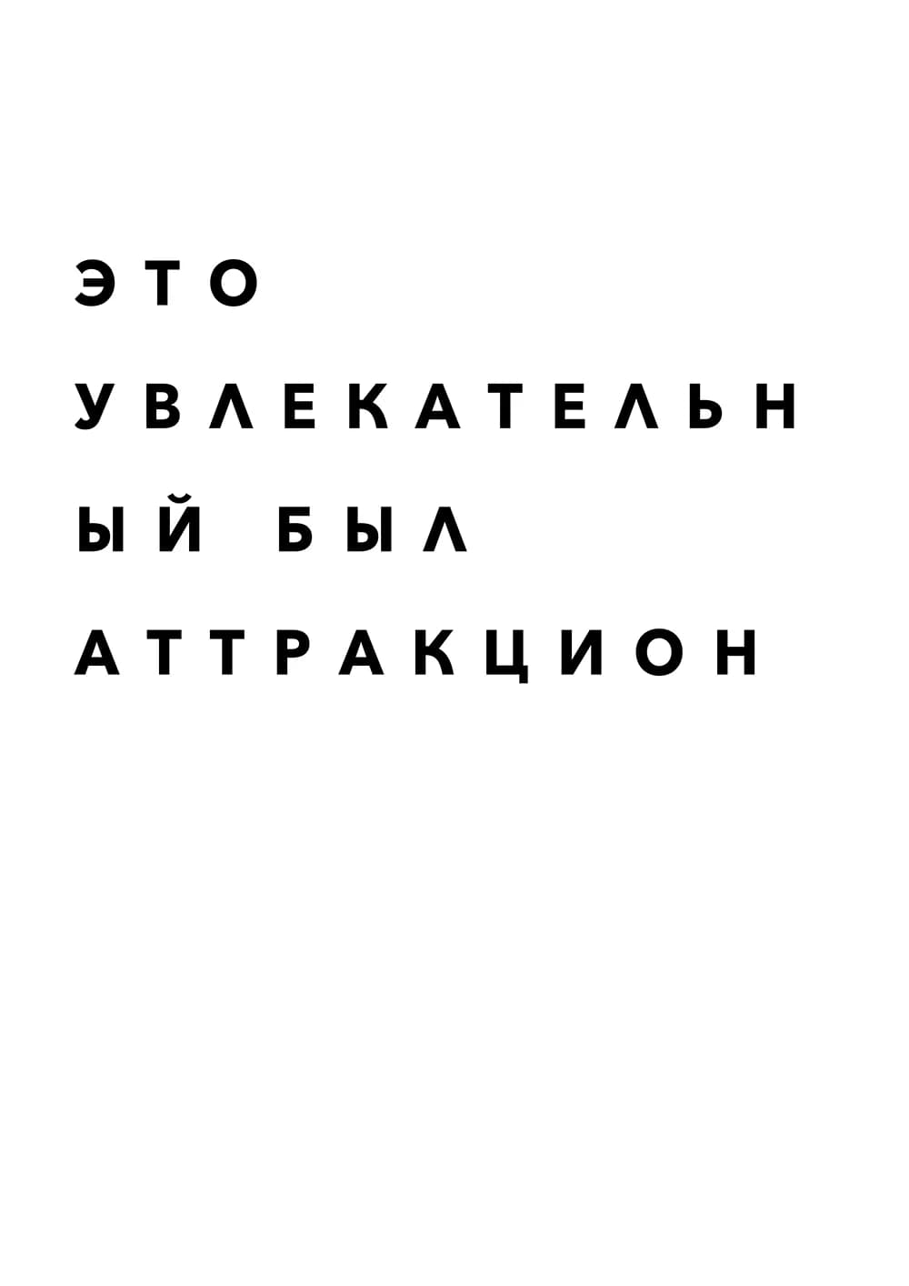 Постер 5004